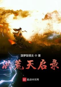 异界大奶爸