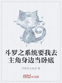 奔雷惊世
