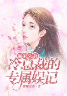迷糊公主的爱情志