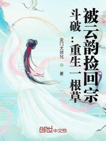 永恒承诺之金牌搭档