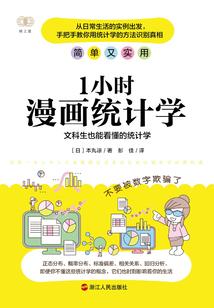 灵魂鬼录