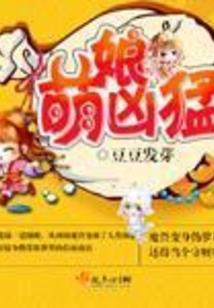 皇上 我来爱你