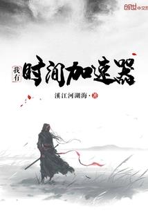 我的脑海里有个彭祖