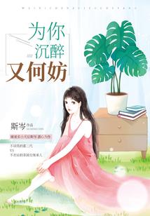 这是最后的夏天