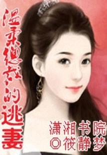 穿越火线之失落的遗迹