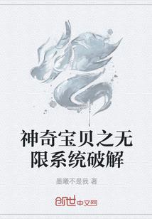 我来自22区