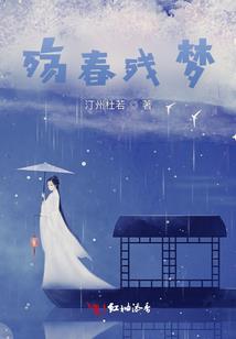 富二代的重生