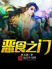 穿越者客栈