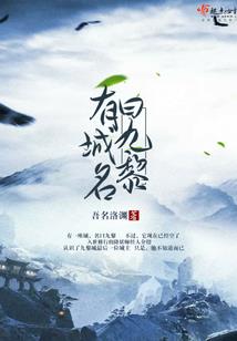 游戏里的BOSS们到现实里来了
