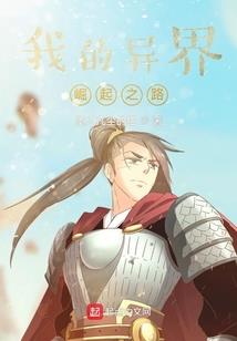 重生女王来做妖