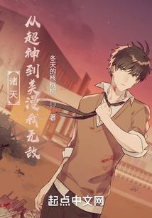 突变1无处躲藏