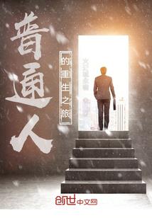 超级对抗