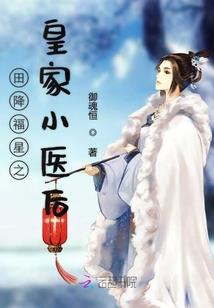 中央洪荒