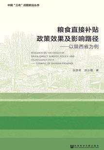 启示神灵