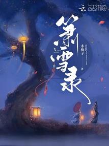 反派病娇拯救计划