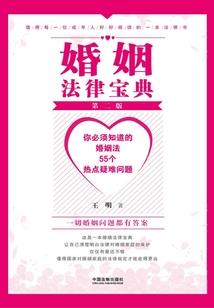 无罪：上帝的救赎