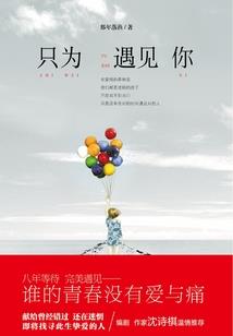 星光灭绝