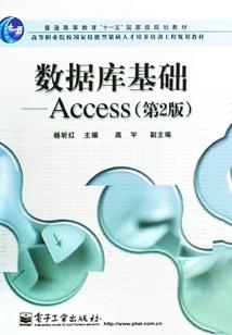 花间变