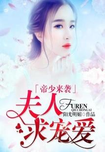 公主的春天