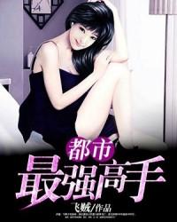 铁饬陆殇传