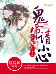 陌生的强者