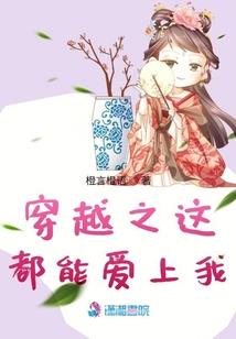 摆烂后我只想种田