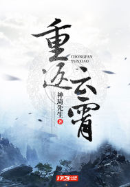 真龙客栈