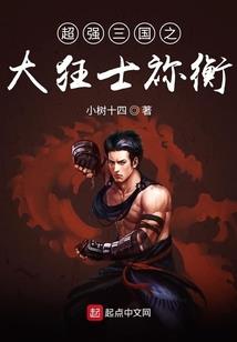 宁夜惊魂