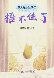 靈湘心計