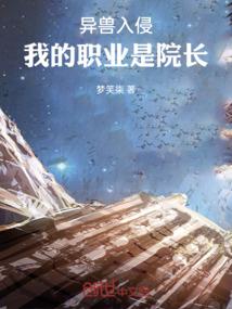 懒人之王