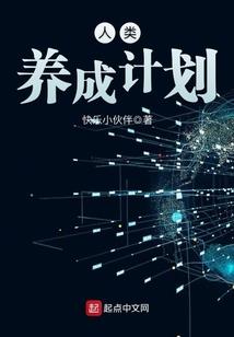 贾真经VS太皇妖