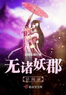 穿越网络世界