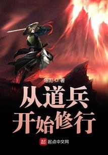 行者与法师