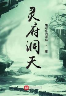 噬鬼妖途