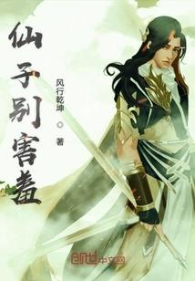 我将奴役神魔