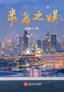 我的鬼尊师傅