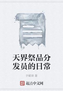 哈利波特之心疼你的心疼