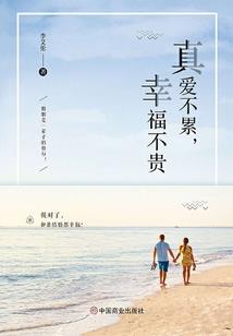 六年一班最棒