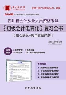 重生后我替阴郁少年逆天改命