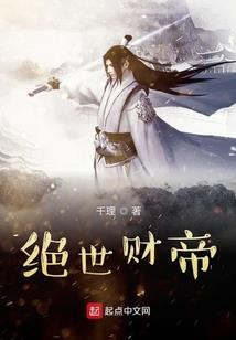 云端之初轻抚成殇