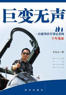完美罪恶
