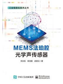 梦间界之使徒学宫
