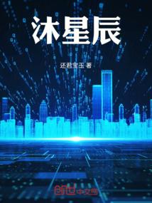 穿越网球王子世界复仇女王