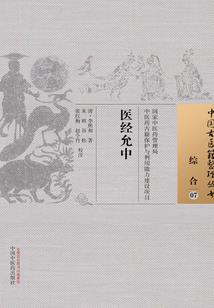 刘邦玄幻之芒砀山