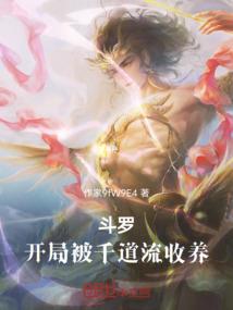 快穿之和各位大佬谈笑风生那些年