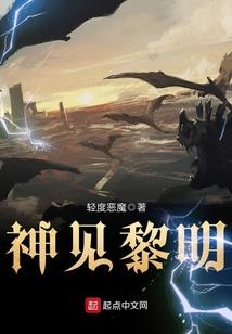 无赖女皇