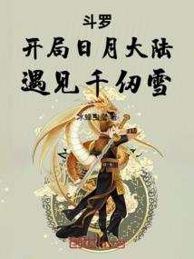 娇妻难追前夫求放过