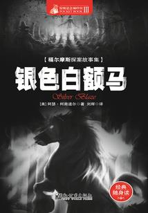 圣域原皇