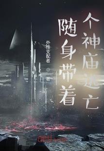 扎基的复仇