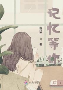 冥王妃嫁到：王爷休想逃